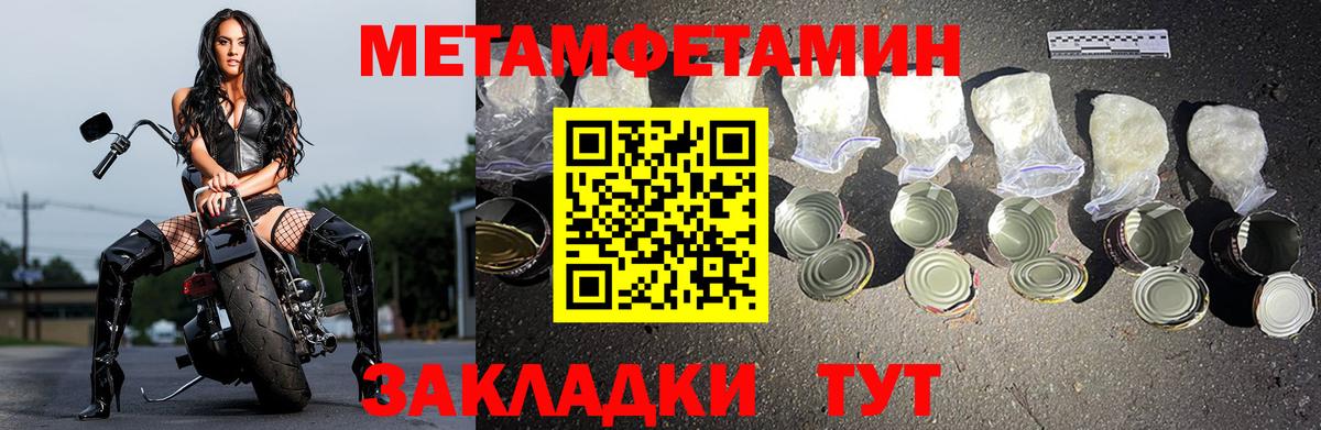 АМФ 98%  АМФЕТАМИН  Батайск  Вход с VPN  АМФЕТАМИН 