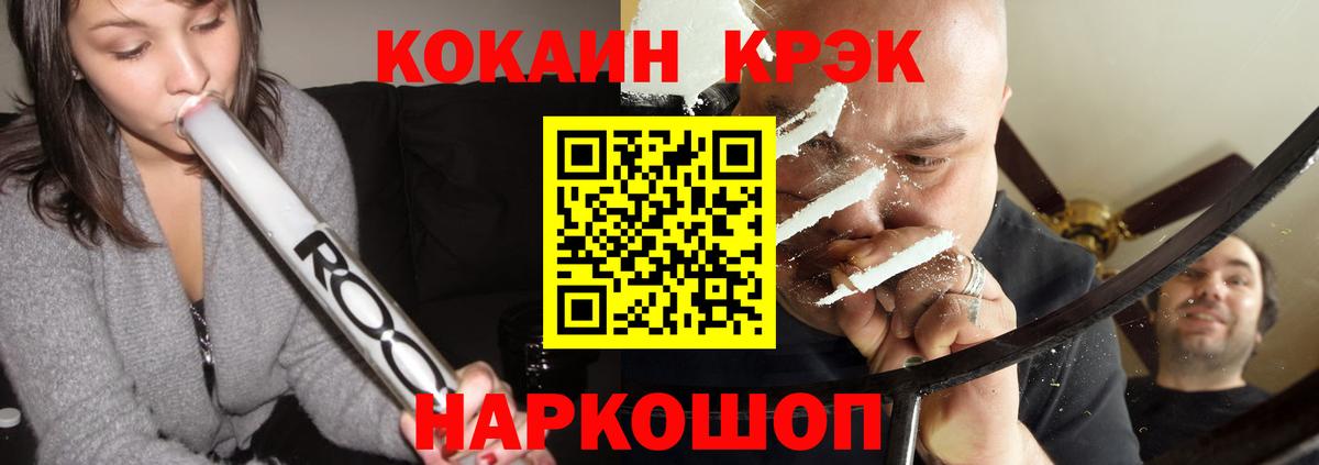 хочу   Батайск  COCAIN Боливия  КОКАИН 97% 