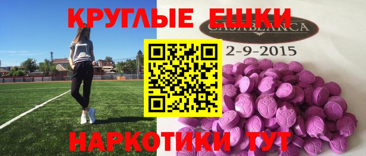 Батайск  Каннабис  Мефедрон кристаллы  Вход с VPN  ГАШИШ  Cocaine 