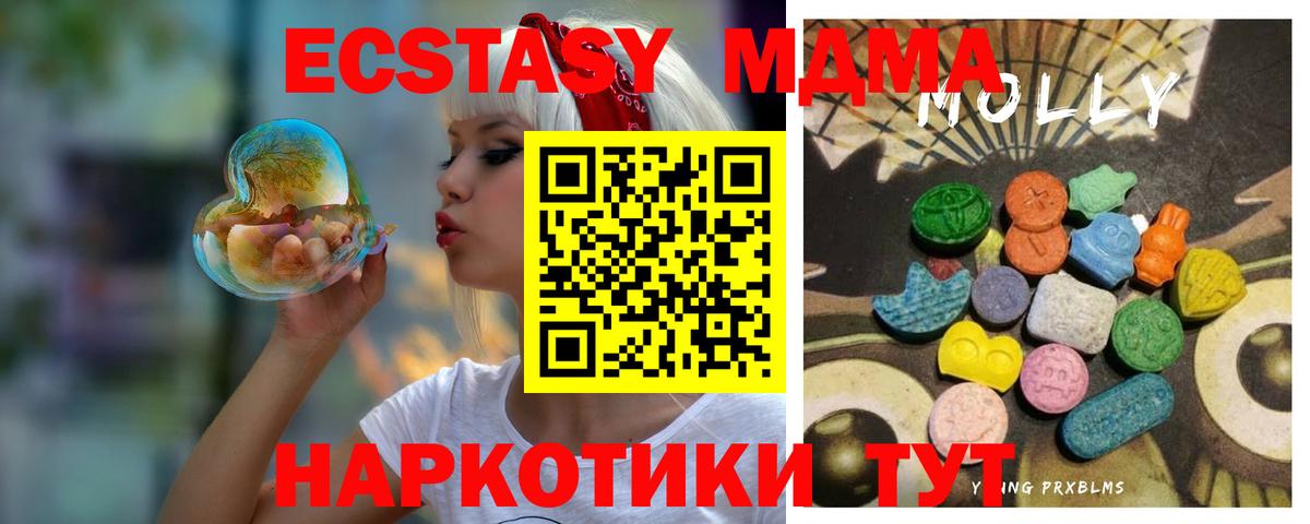 Батайск  Ecstasy круглые  Экстази mix  Вход с VPN 