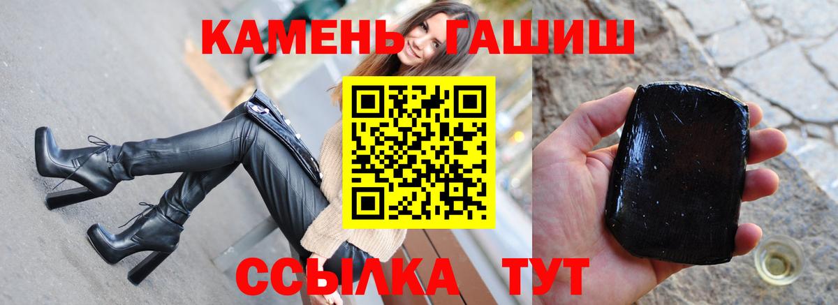 купить закладку  Батайск  ГАШИШ  ГАШ Premium  Гашиш AMNESIA HAZE 