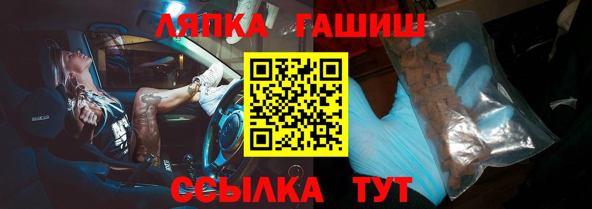 где купить   ГАШ  ГАШ гашик  Батайск  Вход с VPN  ГАШ Изолятор 