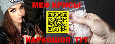 меф Сафоново