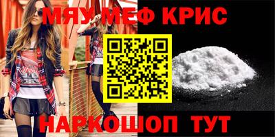 кокаин Азнакаево