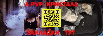меф Сафоново
