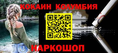 меф Сафоново
