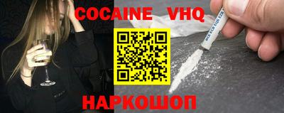 MDMA Саянск