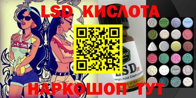 ПСИЛОЦИБИНОВЫЕ ГРИБЫ Абинск