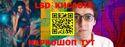 меф Сафоново