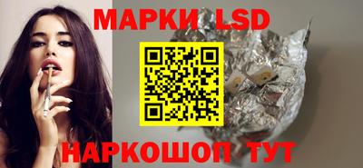 ПСИЛОЦИБИНОВЫЕ ГРИБЫ Абинск