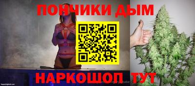 кокаин Абакан