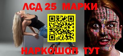 ПСИЛОЦИБИНОВЫЕ ГРИБЫ Абинск