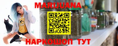 меф Сафоново