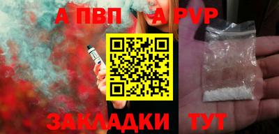 кокаин Абакан