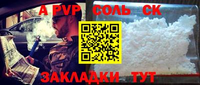 кокаин Азнакаево