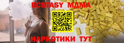 меф Сафоново