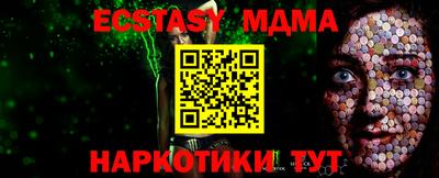 MDMA Саянск