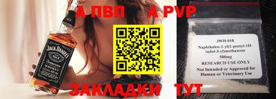 кокаин Абакан