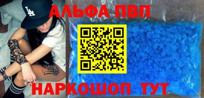 кокаин Азнакаево