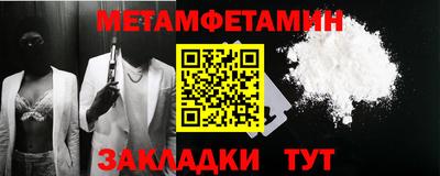 меф Сафоново