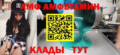 MDMA Саянск