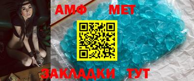 кокаин Азнакаево