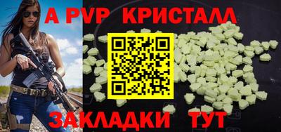круглые Симферополь