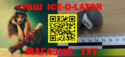 MDMA Саянск
