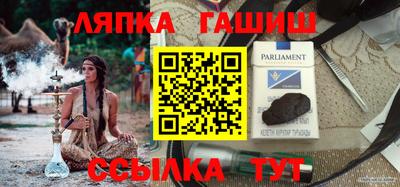 кокаин Абакан