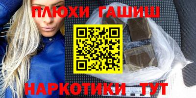 кокаин Абакан