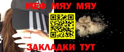 MDMA Саянск