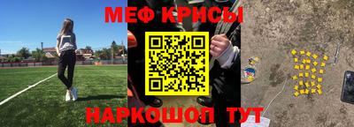 круглые Симферополь