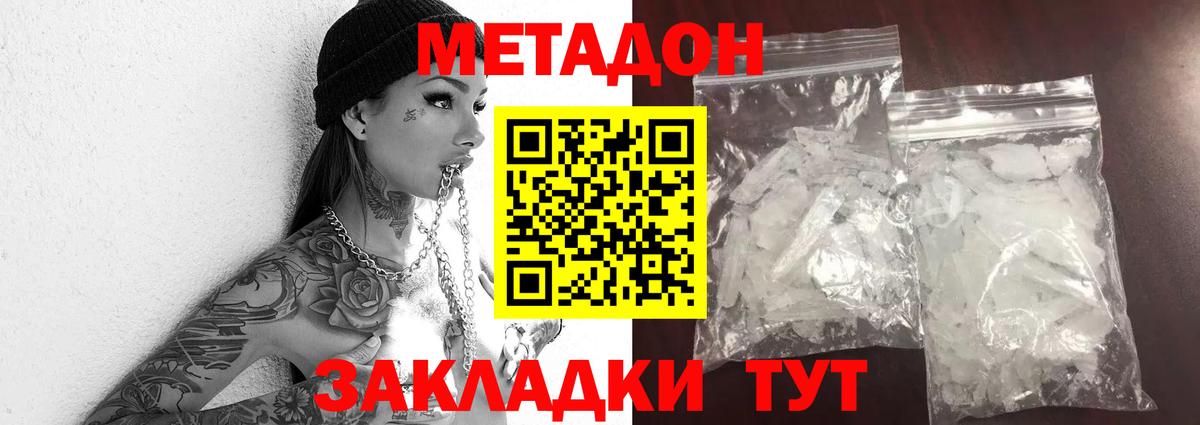 Канабис Батайск