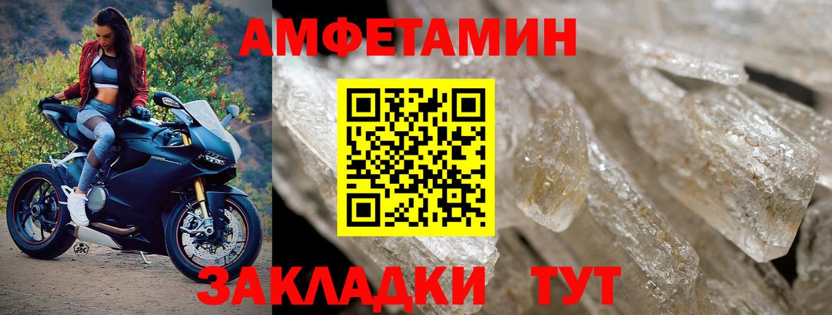 MDMA  Конопля  АМФЕТАМИН   Гашиш  МЕФ кристаллы  Каннабис  Мефедрон кристаллы  Батайск  COCAIN 
