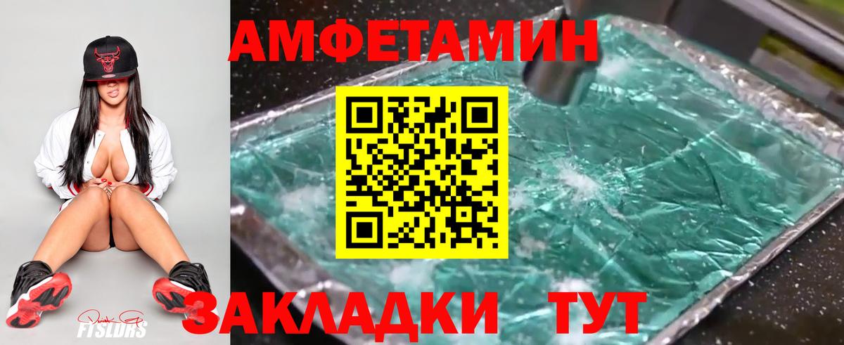 Метамфетамин Methamphetamine  Метамфетамин Methamphetamine  Батайск 