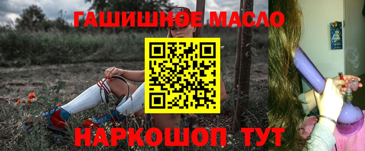 Дистиллят ТГК Wax Батайск