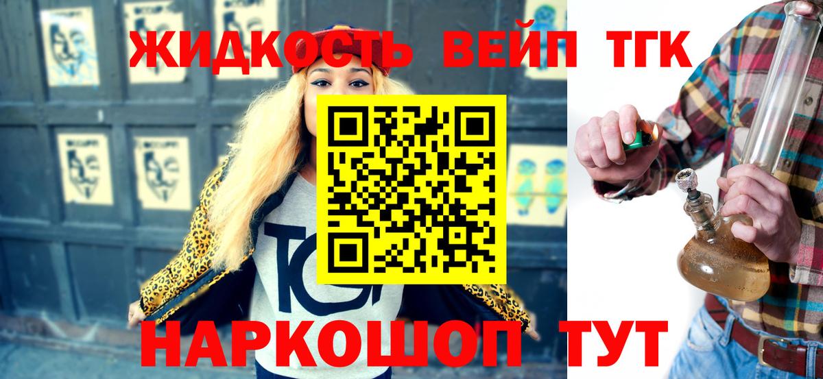 ТГК Wax  Батайск  ТГК THC oil 