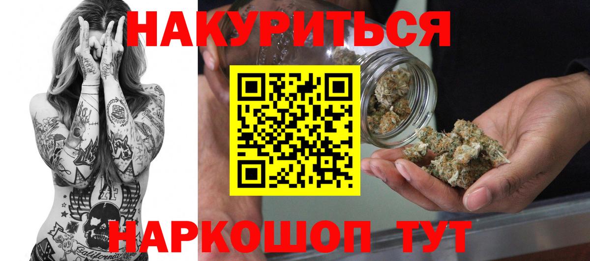 Бошки марихуана гибрид  Марихуана марихуана  Бошки Шишки SATIVA & INDICA  Батайск 